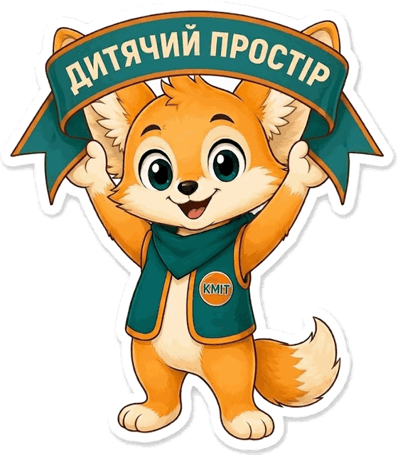 Кміт з кулькою KmitiKids